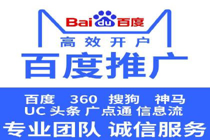 SEM运营中的关键词策略及成功案例分享